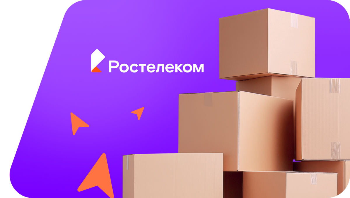 Переезд в новую квартирув село Сопычи (Брянская область)